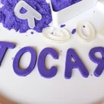 letras rellenables transparentes mayusculas